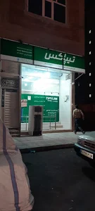 تیپاکس آزادشهر