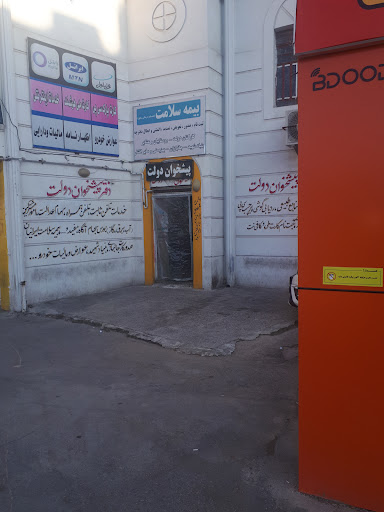 دفتر پیشخوان دولت 1027