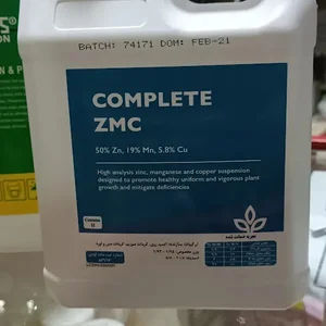 فروشگاه کشاورزی کیا نهاده