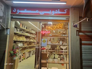 کادویی مسعود