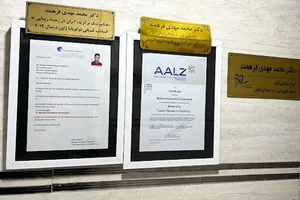 مطب دندانپزشکی دیجیتال دکتر فرهمند