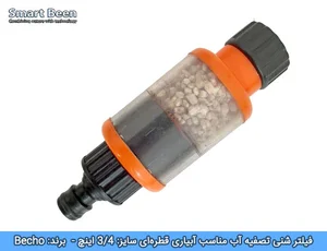 تصفیه آب گوارا شعبه ۱