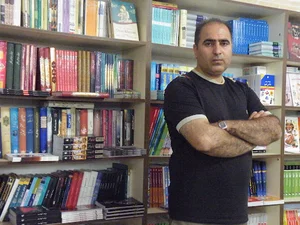 لوازم التحریر و کتابفروشی امام محمد غزالی
