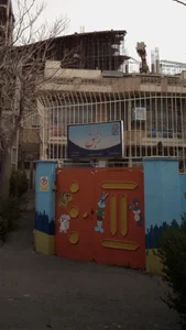 مهد کودک مانا 3