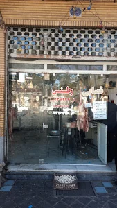 قصابی وطنی