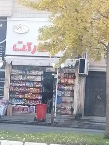 امین مارکت