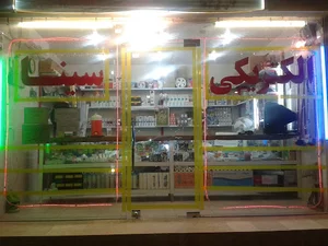 الکتریکی سینا