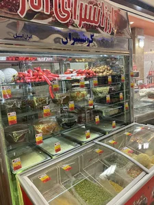 ارزان سرای انار