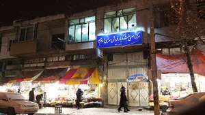 سرای امام جمعه