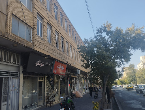 خوابگاه دخترانه ساحل