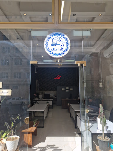 کارا ملک - KARA MELK