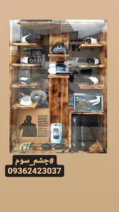 الکتریکی قربانی