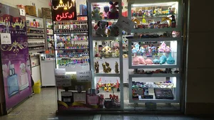 ارایشی مرسانا. 2