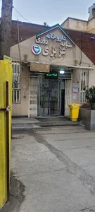 داروخانه دکتر عزیزی