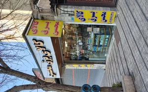 کالای برق محسن 2