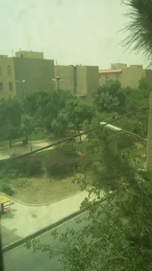 بوستان مروارید