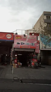 اسپرت کار شرق 2