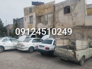 تعمیرگاه شبانه روزی. دوستان.