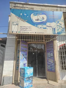 تصفیه آب قطره
