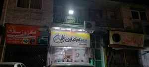 کته کبابی مسلم کبابی