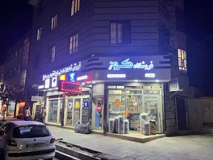 فروشگاه لوازم یدکی کروز