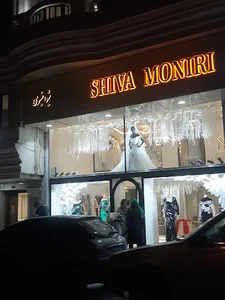 مزون شیوا منیری