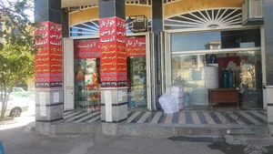 خواربارفروشی ادینه 3