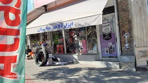 ابزار سرای عباسیان