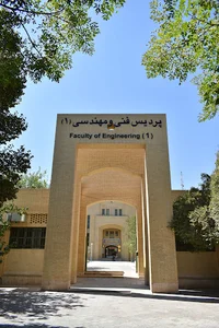 Yazd University Computer Engineering Scientific Association