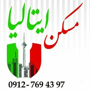 مسکن ایتالیا