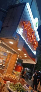 میوه فروشی 4