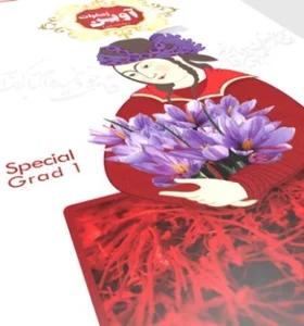 آوین زعفران