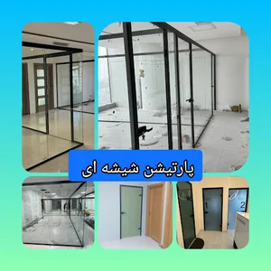 ,دیجی شیشه