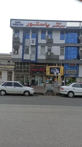 مرکز تخصصی جراحی پاستور 2