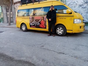 آژانس اطمینان