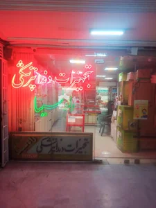 Radsina تجهیزات دندانپزشکی(کالا و مواد مصرفی)رادسینا