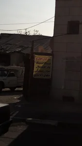 سنگ کوبی جهان نو 2