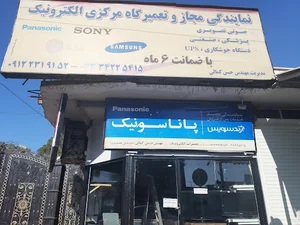 فروشگاه مرغ و ماهی رضا