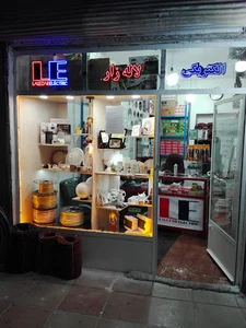 الکتریکی لاله زار