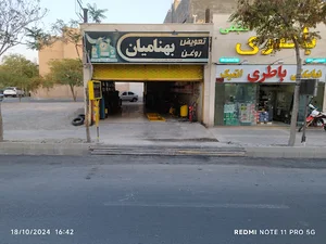 اتوسرویس بهنامیان