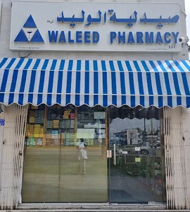 Waleed Pharmacy Al Khoud