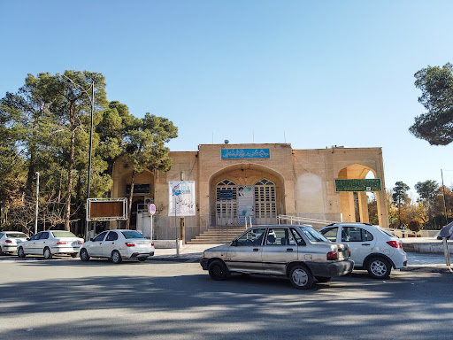 کتابخانه آیت الله ربانی