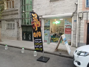 کافی نت و خدمات کامپیوتر مِهر 5