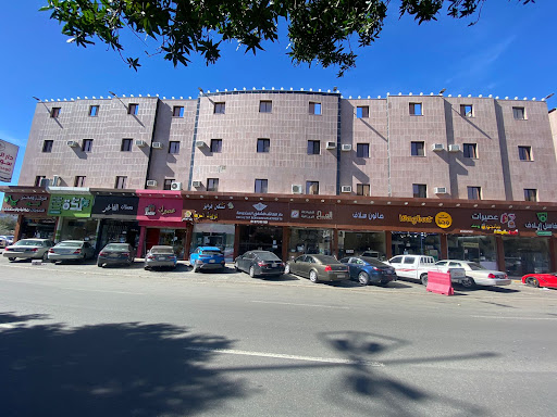 Dar Al Taif Suites Furnished Apartments