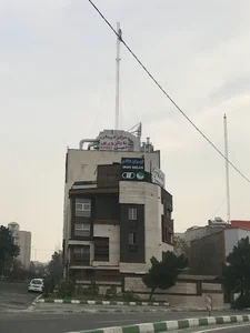 کلینیک ناباروری امین