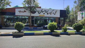 گلزار
