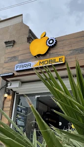 فراز موبایل