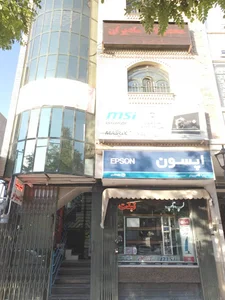 Poya Computer