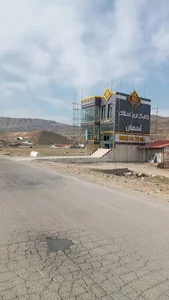 کارگزاری املاک آسمان
