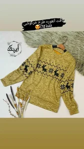 فروشگاه ایپک